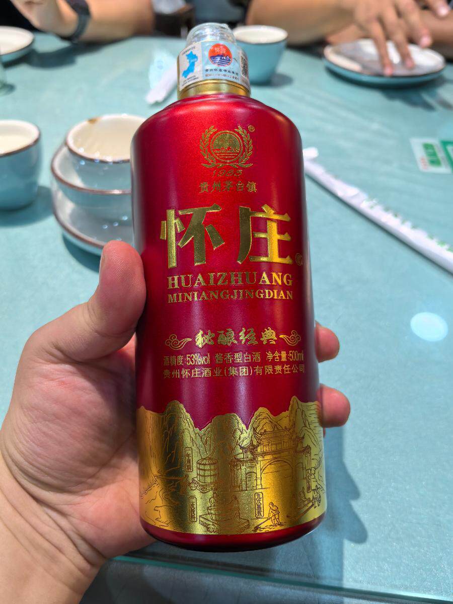 怀庄酒83经典酱香型53度纯粮食酒500ml*6瓶粮食酒高粱白酒婚宴酒评价