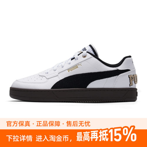 Puma彪马男鞋女鞋德训鞋2026春季新款运动鞋低帮休闲鞋板鞋395082