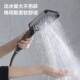 Supercharged Shower Head, Powerful Faucet, Bathroom Rain Shower, Bath Water Heater, Handheld Pressurized Shower Head