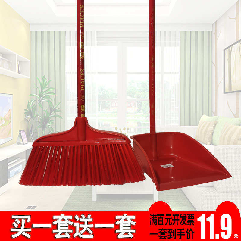 Broom Set with Wooden Handle, Hard Bristle Broom for Home Use, Soft Bristle Broom for School and Factory, Outdoor Trash Shovel, Broom and Dustpan Combo
