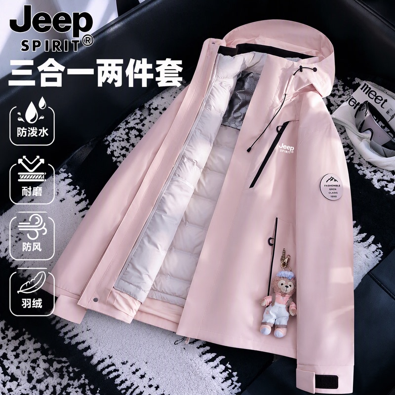 Jeep Ski down Jacket Women's Windproof, Waterproof and Wear-Resistant Hooded Three-In-One 0.05kg Piece Set Autumn and Winter Jacket
