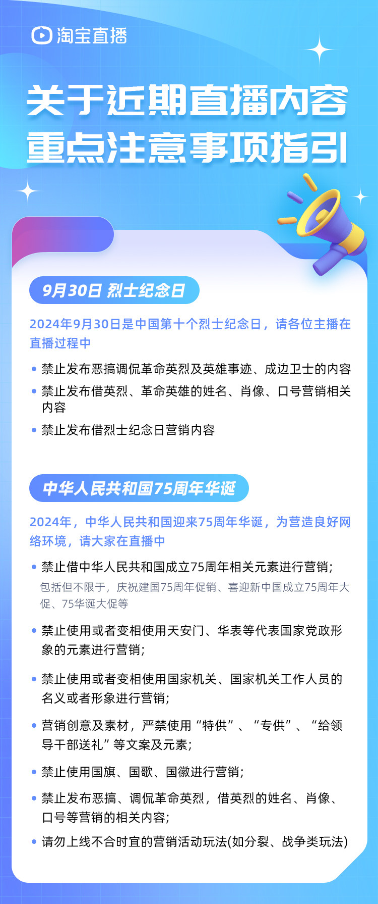 国庆.jpg