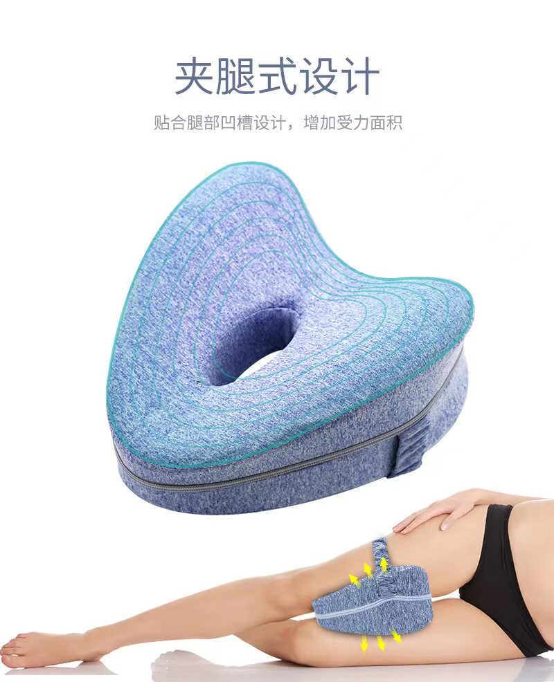 Подушка 甄选好物心形记忆棉夹腿枕膝盖枕垫脚抬腿枕防压瑜伽腿枕
