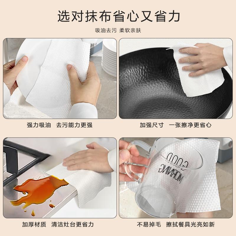 Japanese Kitchen Paper Towels, Disposable Lazy Wipes, Thickened Hanging Kitchen Paper Towels, Dry and Wet Dual-Use Japanese Kitchen Paper Towels, Disposable Lazy Wipes, Thickened Hanging Kitchen Paper Towels, Dry and Wet Dual-Use