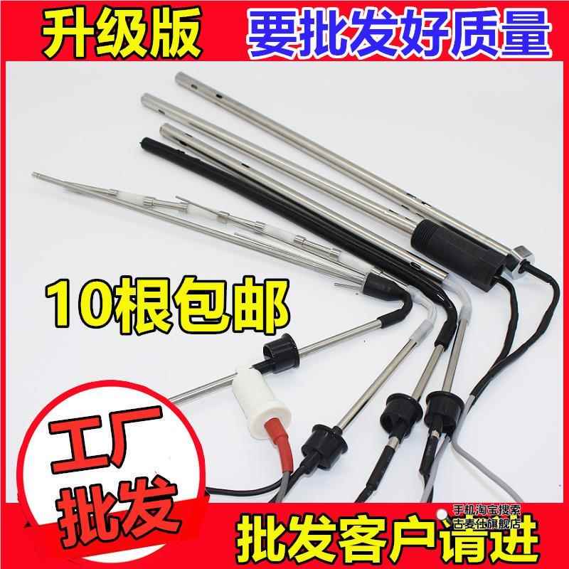 Sunrain Solar Temperature and Water Level Sensor, Water Temperature 4-Core Temperature Sensing Wiring, Temperature Measurement, Universal Four-Core for Water Tanks Sunrain Solar Temperature and Water Level Sensor, Water Temperature 4-Core Temperature Sensing Wiring, Temperature Measurement, Universal Four-Core for Water Tanks