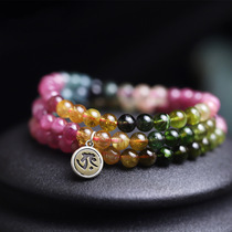 Rainbow Tourmaline Bracelet Girls Zodiac Buddha Heart Mantra Bracelet Multi-ring Silver Jewelry