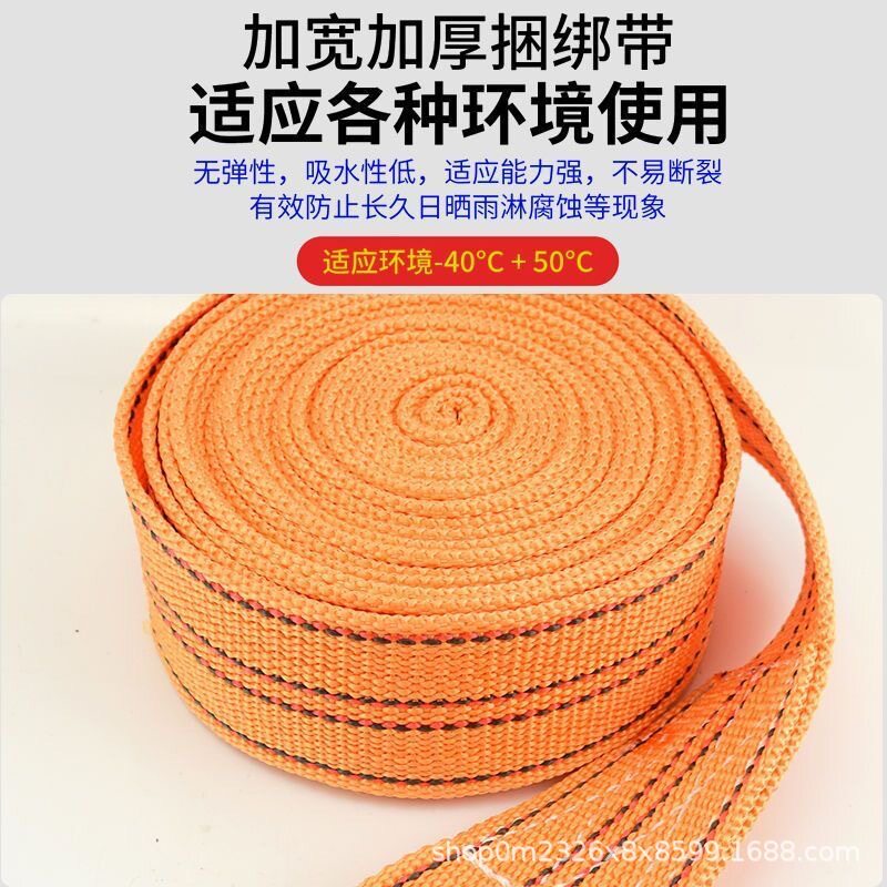 Съемник 加厚宽紧绳器车用捆绑带带收紧器货捆物车绳加刹车绳封车绳 Consulting