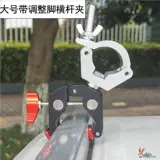 Палатка, телескопический дорожный навес для кемпинга, фиксаторы в комплекте