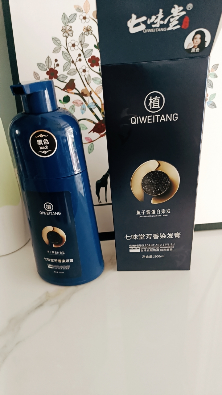 七味堂芳香染膏 魚子蛋白染髪 七味堂鱼子酱蛋白染发霜植萃染护膏芳香剂染膏