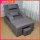 Chân massage điện sofa chân tắm sofa giường. Mu chân xông hơi massage cửa hàng làm đẹp tai làm sofa tai có thể ngả - Phòng tắm hơi / Foot Bath / Thể hình