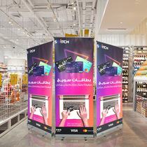 Door-shaped iron wedding outdoor advertising 80 indoor roll-up stand 180 roll-up windproof and water-filled cross-border display stand