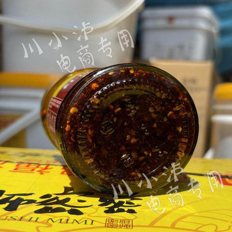 Chef Dense Red Oil Mixed with Vegetable Flavor 200G/Bottle Chef Secret Red Oil Cold Skin Strips Braised Vegetable Oil Spicy