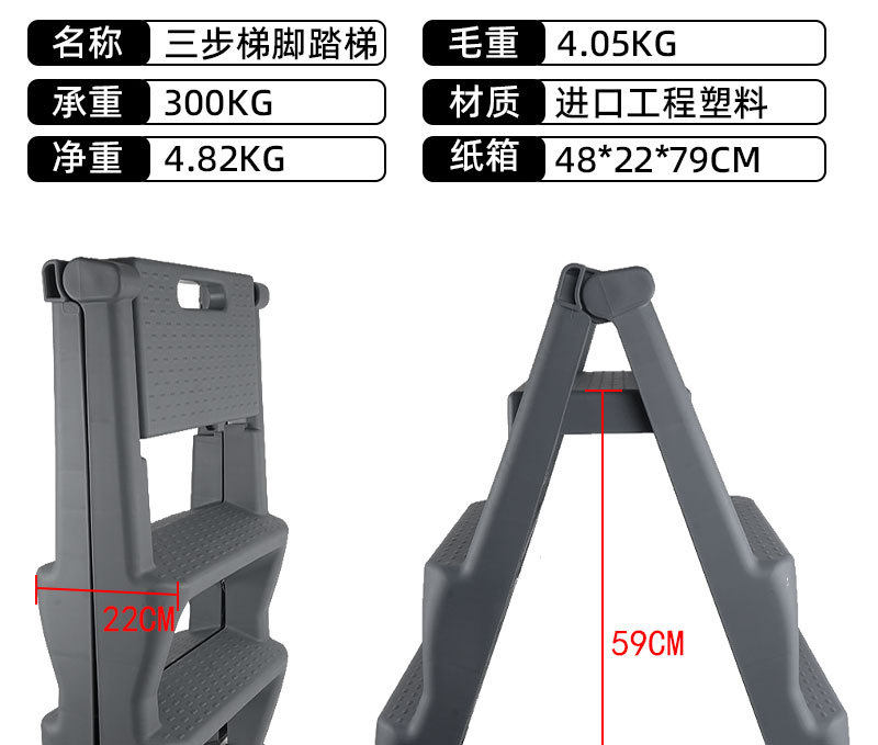 лестница 新登美达梯梯子折可叠梯汽车美容高子平台梯二步梯三pvx步家用梯