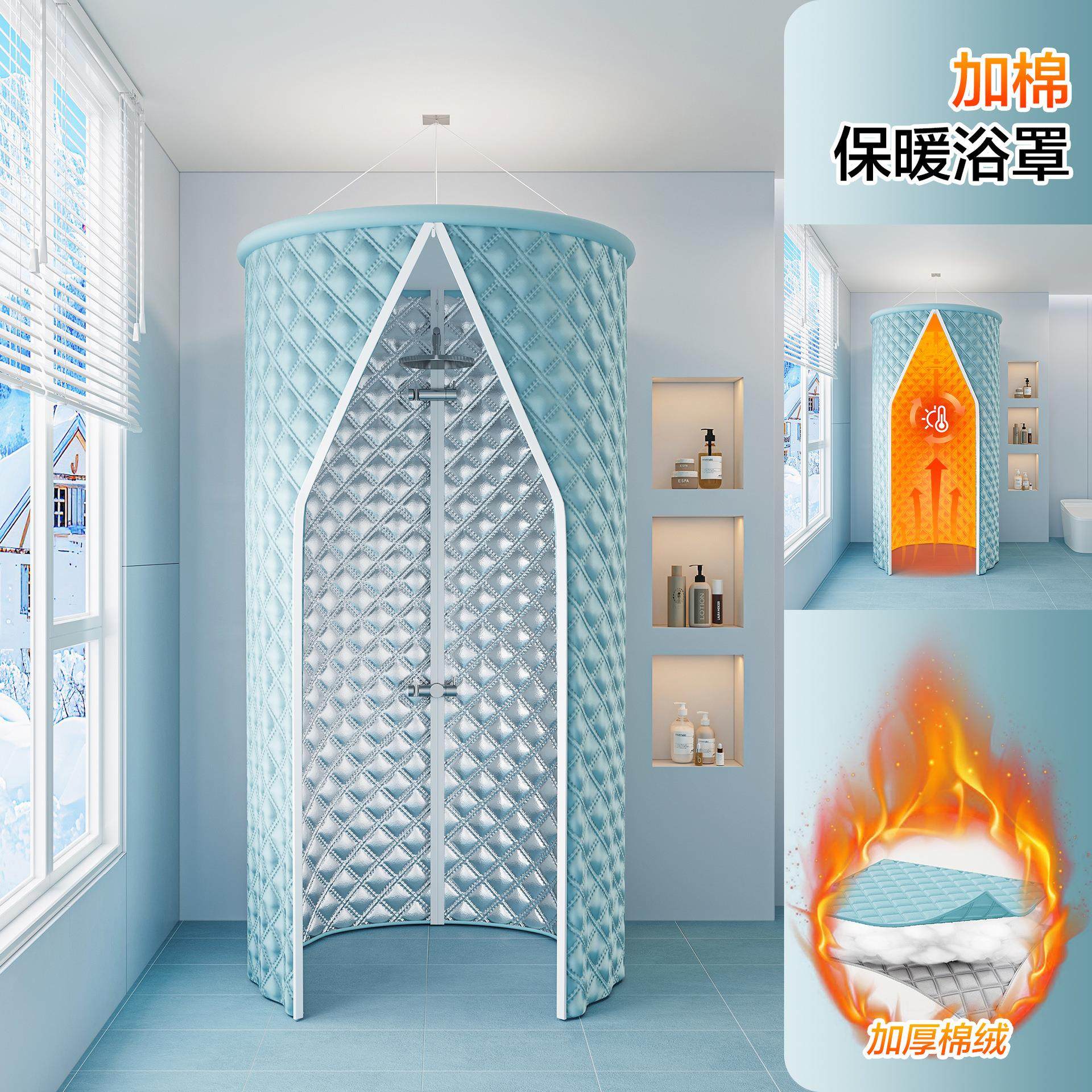 New Type of Shower Cover for Insulation, New Model for Adults, Temporary Home Use, Simple Windproof and Sweat-Proof Shower Enclosure, Shower Tent, Water Bath Protection