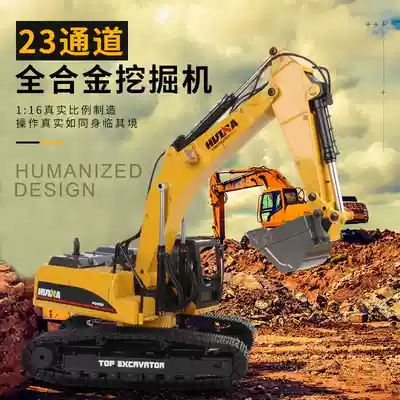 Huina 23-Channel all-alloy remote control excavator rechargeable excavator screw rod large alloy body engineering vehicle