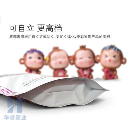 红枣夹核桃包装袋500g大枣夹核桃自立自封袋新疆特产包装袋子包邮