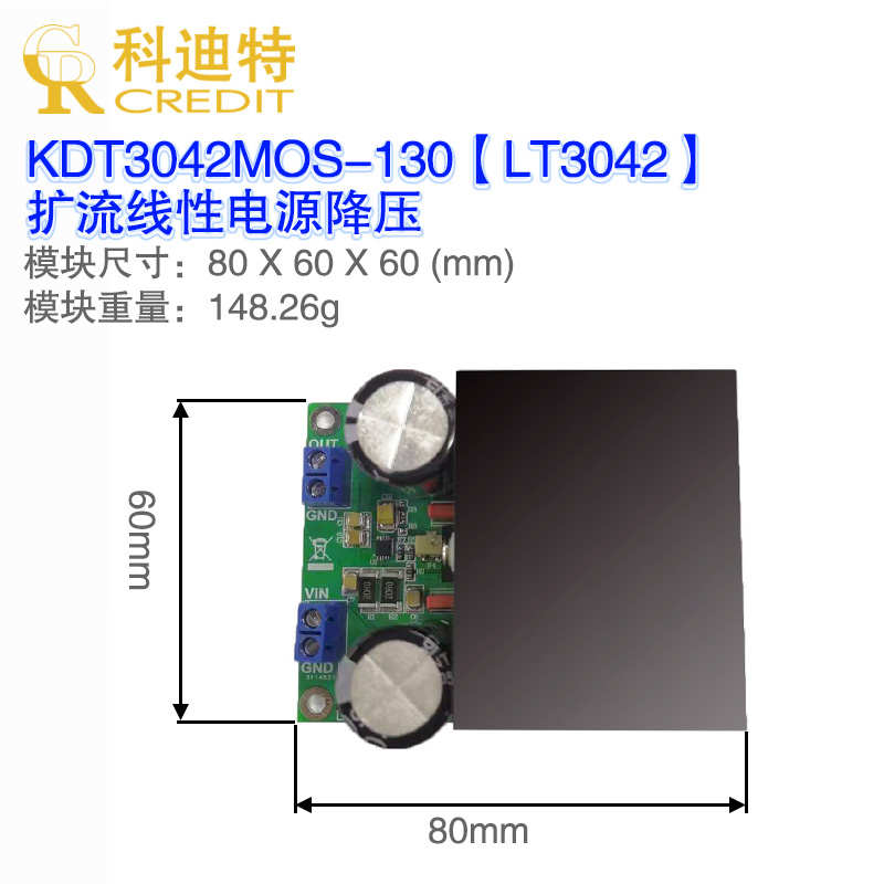 LT3042扩流双路正电压！低噪声高精密线性稳压电源，音质提升天花板🔥