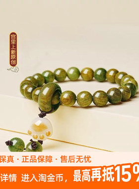 老冯记银楼天然绿檀佛珠手串檀香十足文玩念珠跑环猫爪白玉菩提