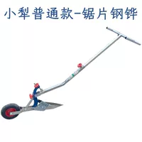 Маленькая плуга обычная модель