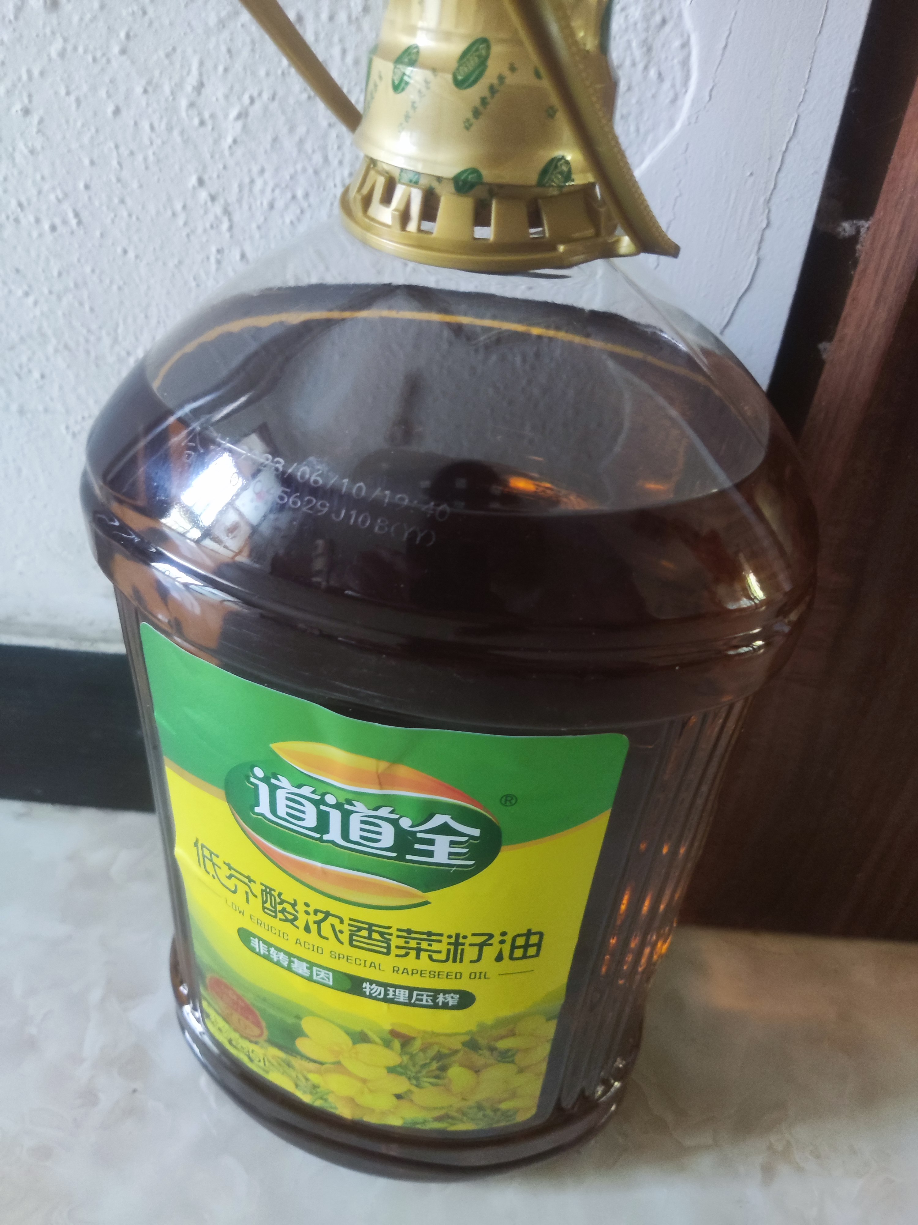 道道全低芥酸浓香菜籽油5L评测