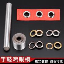 Belt hole protection ring hole sealing ring belt ring accessories metal ring buckle belt metal ring set