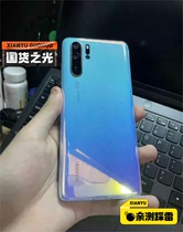 Presque tout nouveau Huawei p30pro 8256g Jai une légère marque