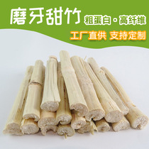 Hamster rabbit molar stick sweet bamboo golden bear guinea pig chinchilla squirrel supplies rabbit snacks 500g