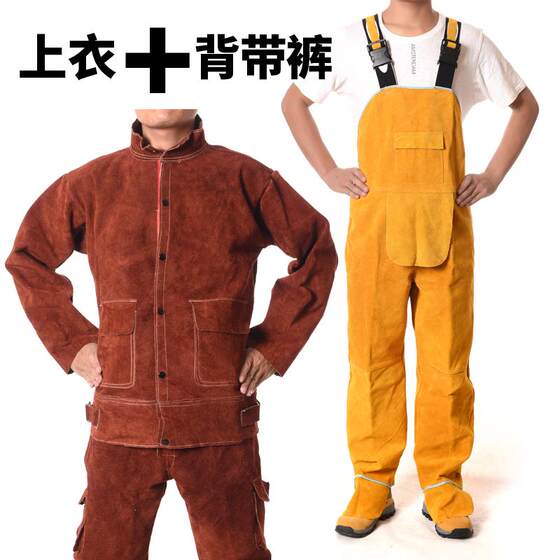 加厚牛皮电焊工作服防电焊辐射防烫焊工防护服耐高温劳保服皮衣