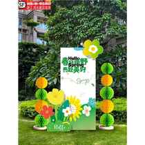 Spring theme scene atmosphere layout outdoor spring outing kindergarten company team building picnic camping kt board background wall