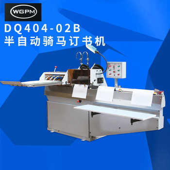 Dq404-02b semi-automatic saddle stitching machine electric wire binding machine nail head multi-head stapler wholesale