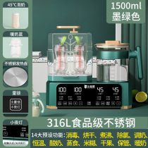 Xiaozhuangxiong bottle sterilizer drying two-in-one milk warmer household thermostatic bottle baby milk all-in-one machine