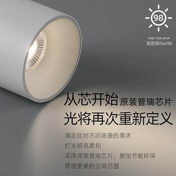 Surface-mounted spotlights without ceiling for home living room round full spectrum 98 smart main light ceiling led anti-glare downlight