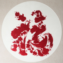 Hand embroidery collectible silk Bian embroidery works by provincial arts and crafts master Duan Xiping the best blessing in the world