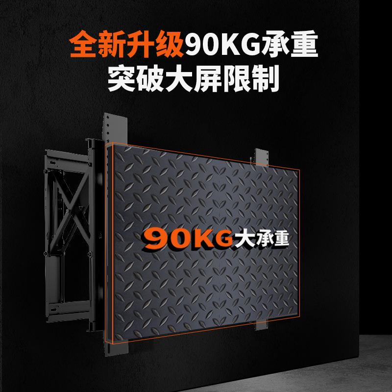 Manufacturer supplies TV bracket with maximum load capacity of 90kg, 100-inch inline splicing front maintenance and installation TV bracket