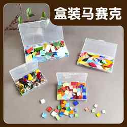 Boxed mosaic handmade DIY material crystal glass toy small tile Color brick kids student cross border