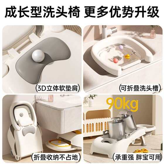 Baby Shampooing Chair, Children's Shampooing Chair, Foldable Girls' Shampooing Bed, Kids' Hair Washing Chair