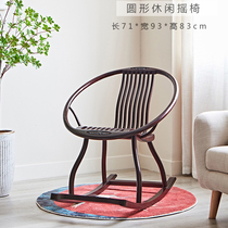 African Blood Sandalwood Round Casual Rocking Chair Furniture Swing Piece