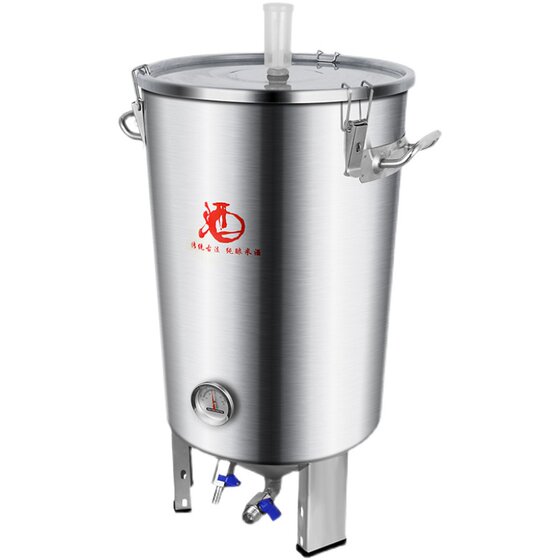 自酿啤酒专用发酵桶304不锈钢桶白酒桶密封桶储存罐商用家用小型