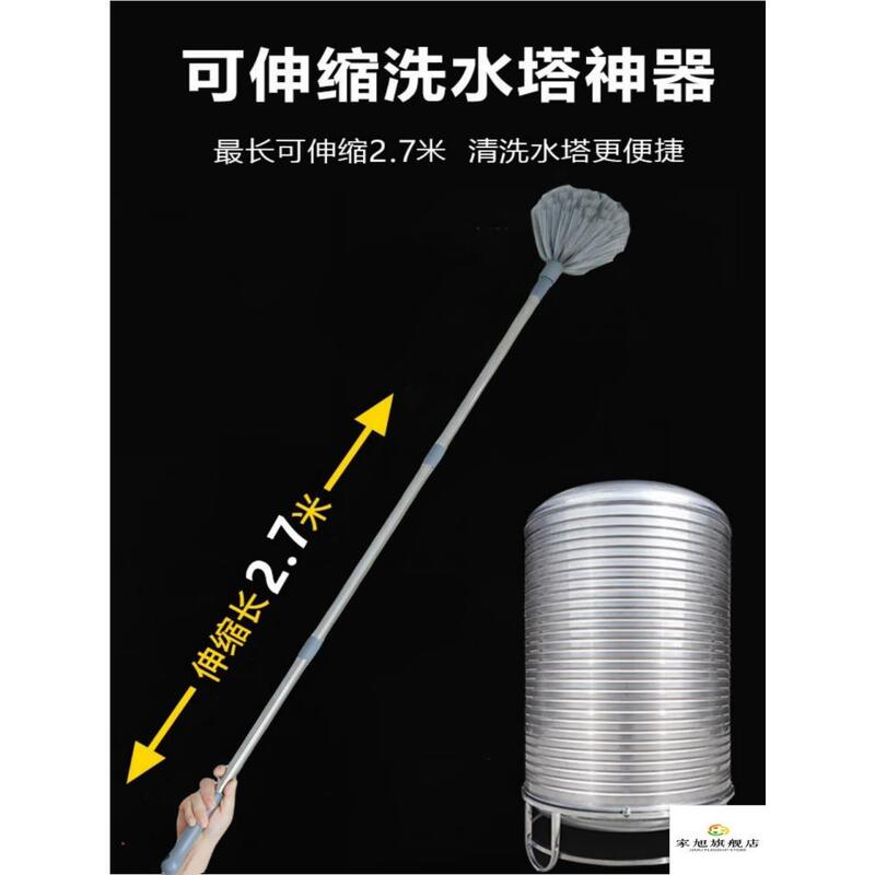 Extended Water Tower Brush 2.3m Retractable Cleaning Brush for Rural Stainless Steel Water Storage Tanks and Water Tanks