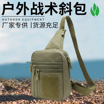 New outdoor tactical chest bag multi-functional gun bag outdoor waterproof shoulder crossbody gun bag