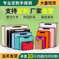 Frame paper bags in stock coated waterproof handbags clothing store shopping bags gift packaging bags printed