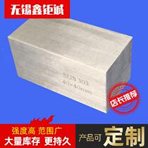 高现货18Ni2000马氏体强时效钢棒18Ni20马氏体254时高强效钢棒