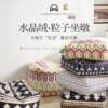 Nordic simple geometric print pouf futon living room balcony tatami mat floor mat thickened bay window mat