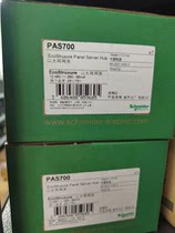 PC700 gateway brand new and original pictures of the actual product no repairs or disassembly negotiable price