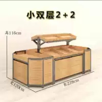 60 двухслойная комбинация 2+2 (орех)