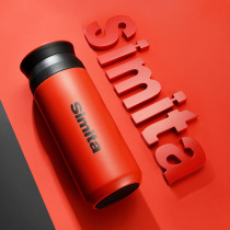 German Simita thermos cup for men stainless steel car-mounted creative water cup trendy portable student cup for women