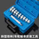 Manufacturer direct sales of 10-piece inclined Peilin disassembly and assembly tools Wheel bearing disassembly bushing rubber sleeve pressing tool