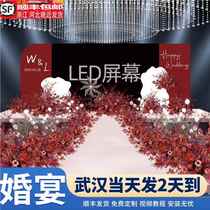 Engagement layout decoration home decoration on-site decoration LED large stage scene wedding background wall kt board