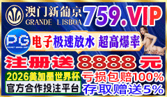 759vip