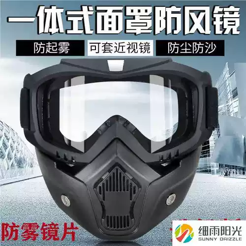 Пыль -надежная маска для ухода